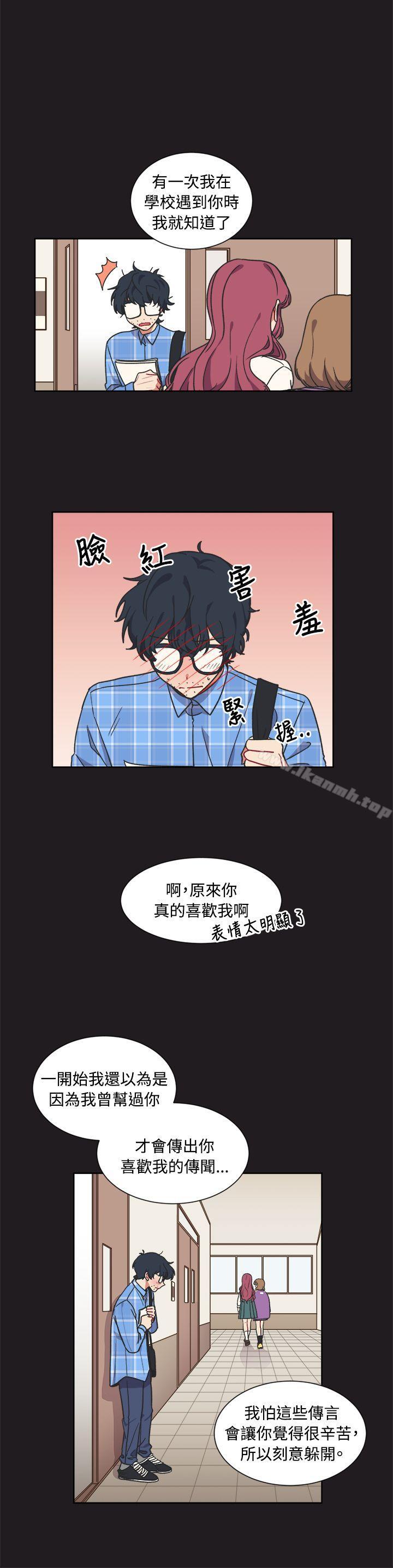 第13话-[BL]一不小心掰弯你-起司鱼烧（第6张）