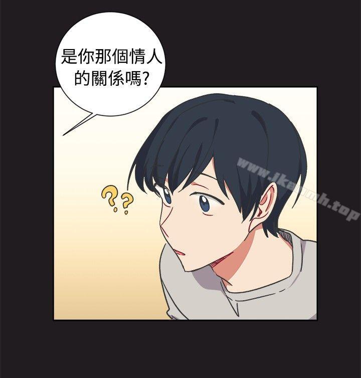 第13话-[BL]一不小心掰弯你-起司鱼烧（第10张）