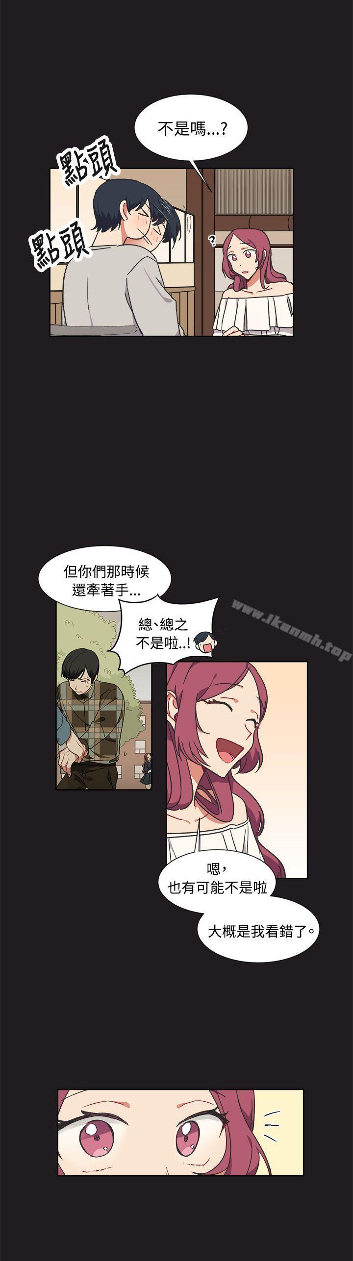 第13话-[BL]一不小心掰弯你-起司鱼烧（第12张）