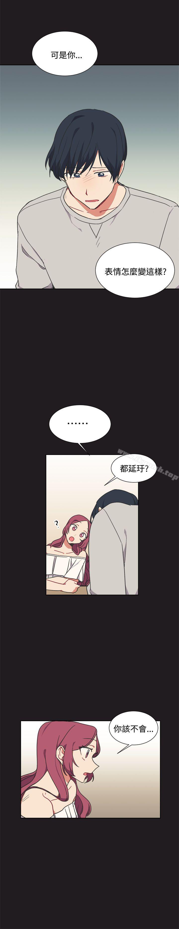 第13话-[BL]一不小心掰弯你-起司鱼烧（第13张）