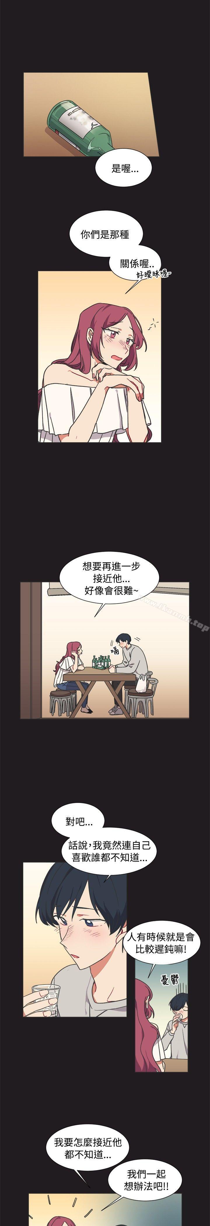 第13话-[BL]一不小心掰弯你-起司鱼烧（第16张）