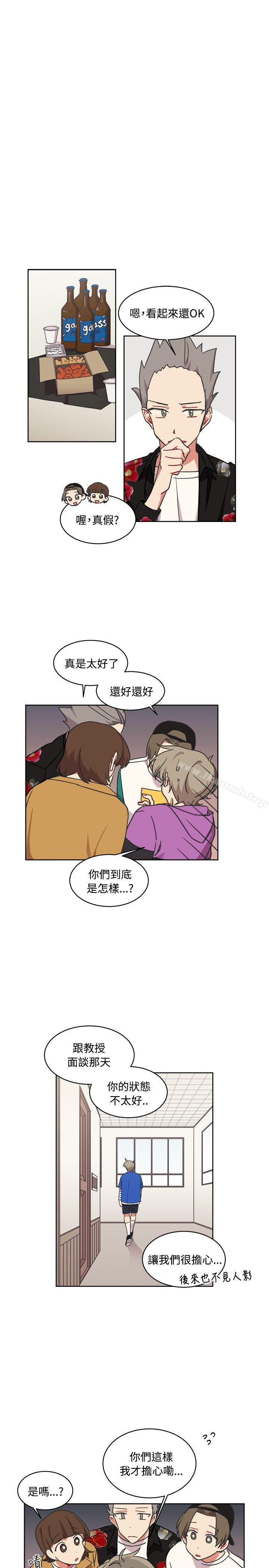第14话-[BL]一不小心掰弯你-起司鱼烧（第5张）