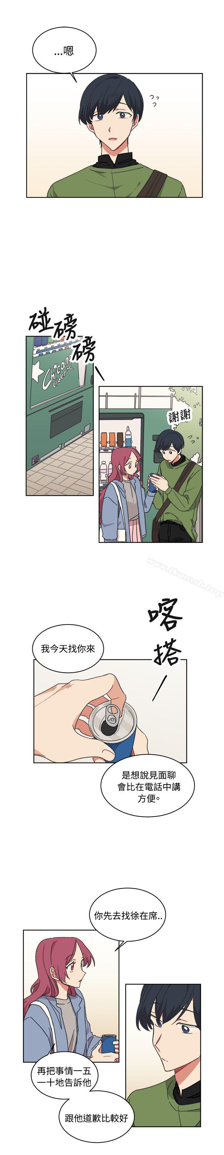 第14话-[BL]一不小心掰弯你-起司鱼烧（第13张）