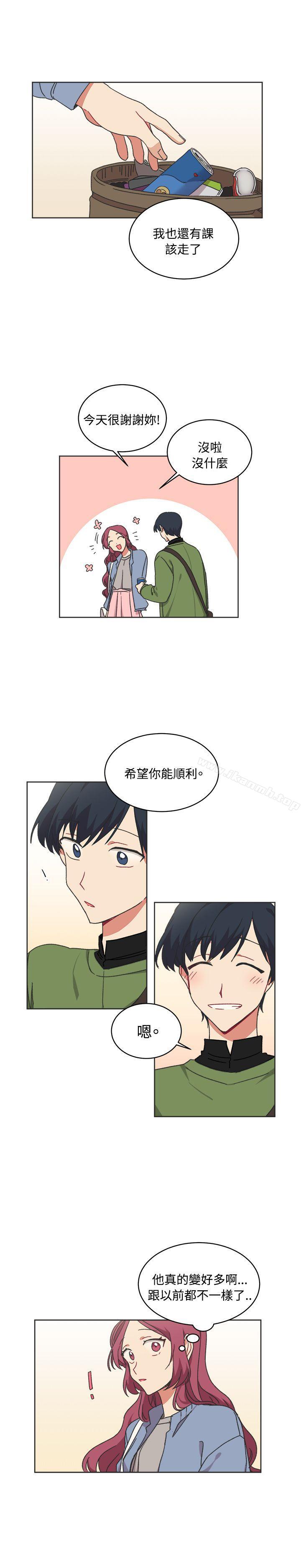 第14话-[BL]一不小心掰弯你-起司鱼烧（第17张）