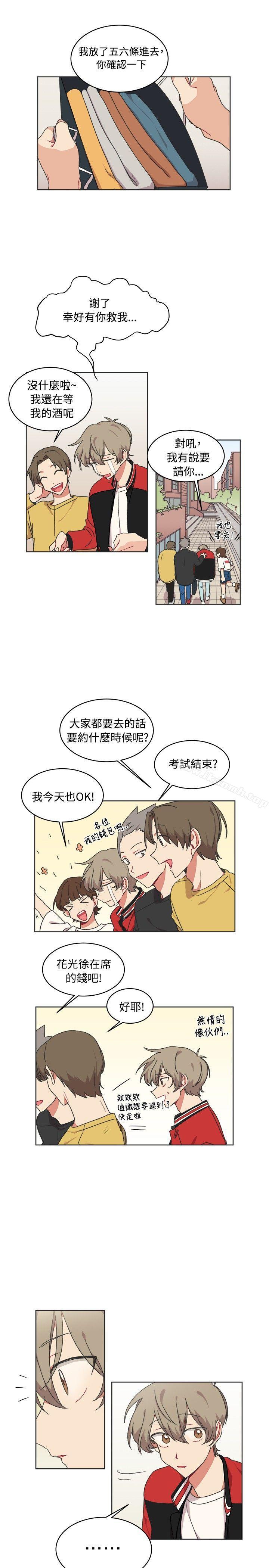 第14话-[BL]一不小心掰弯你-起司鱼烧（第20张）