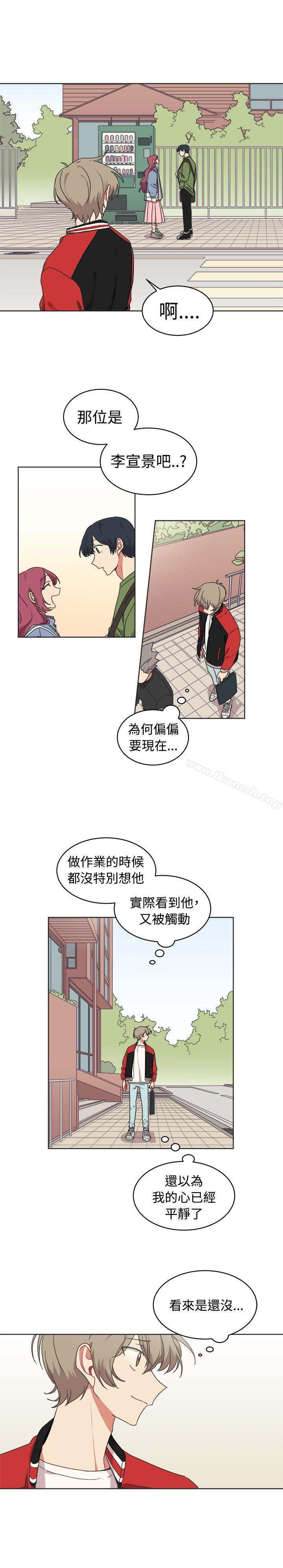 第14话-[BL]一不小心掰弯你-起司鱼烧（第22张）