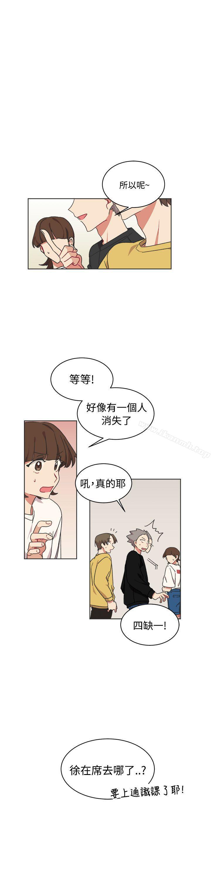 第14话-[BL]一不小心掰弯你-起司鱼烧（第23张）