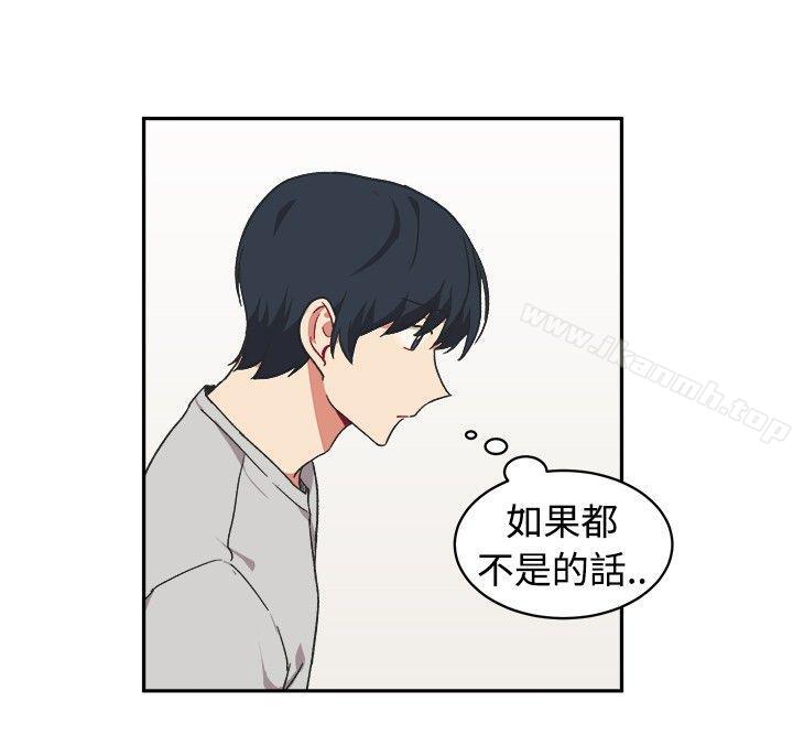 第15话-[BL]一不小心掰弯你-起司鱼烧（第6张）
