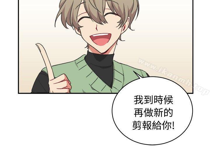 第15话-[BL]一不小心掰弯你-起司鱼烧（第8张）
