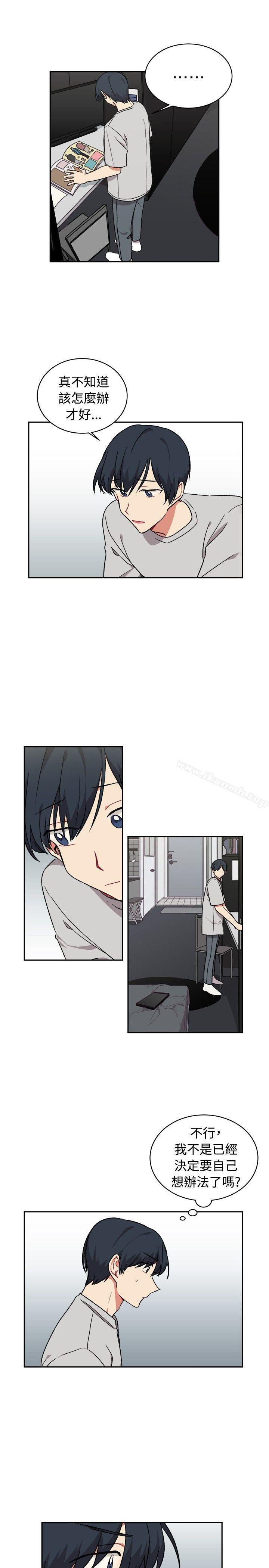 第15话-[BL]一不小心掰弯你-起司鱼烧（第9张）