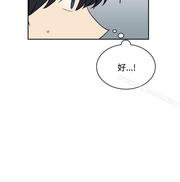 第15话-[BL]一不小心掰弯你-起司鱼烧（第10张）