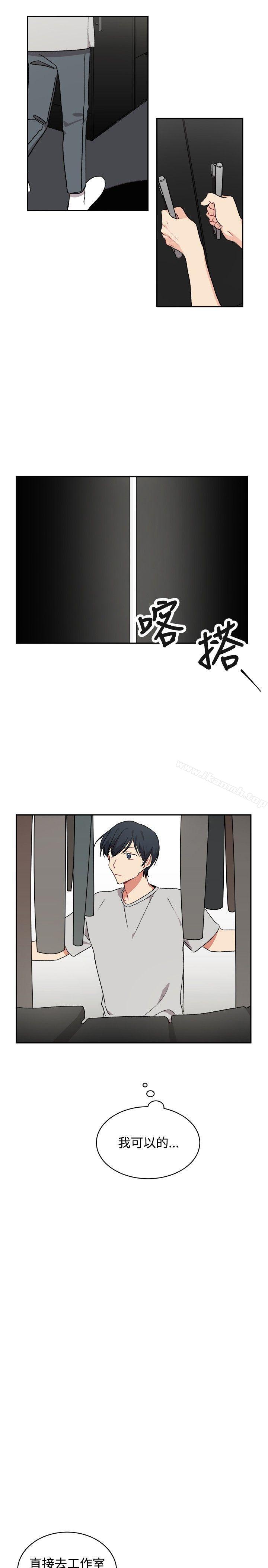第15话-[BL]一不小心掰弯你-起司鱼烧（第11张）