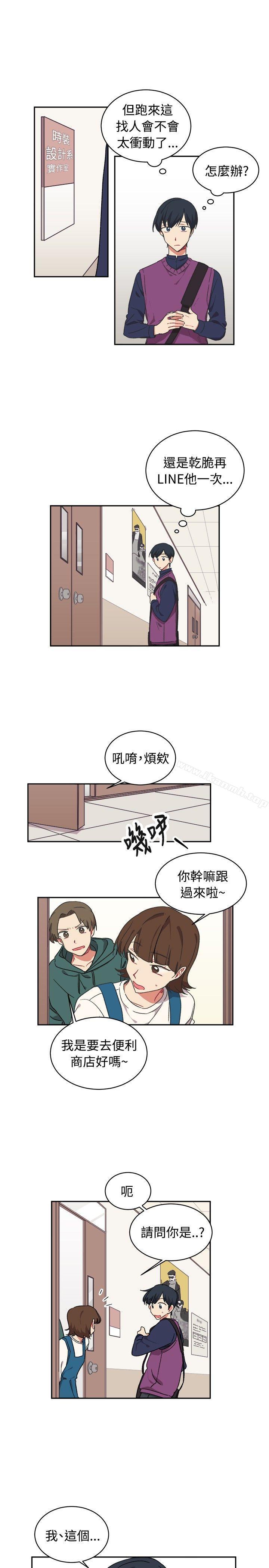 第15话-[BL]一不小心掰弯你-起司鱼烧（第13张）