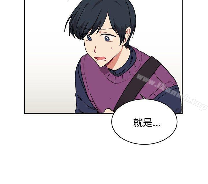 第15话-[BL]一不小心掰弯你-起司鱼烧（第14张）