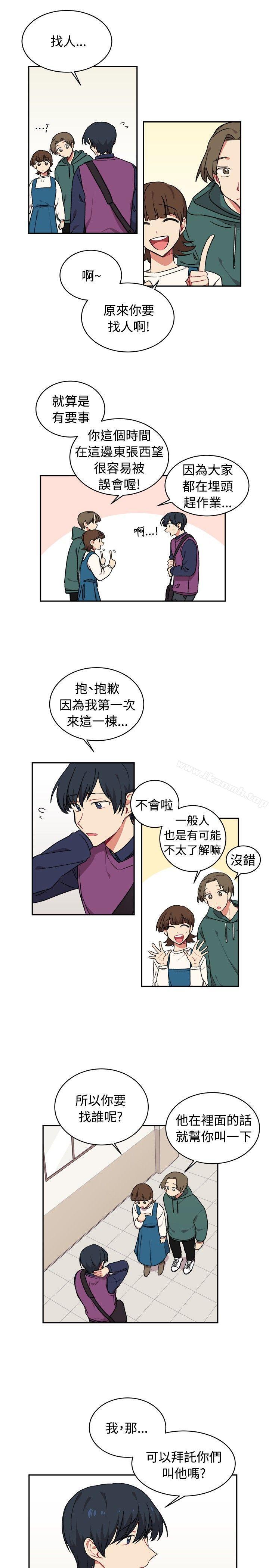 第15话-[BL]一不小心掰弯你-起司鱼烧（第15张）