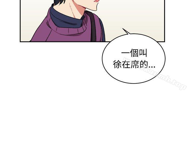 第15话-[BL]一不小心掰弯你-起司鱼烧（第16张）