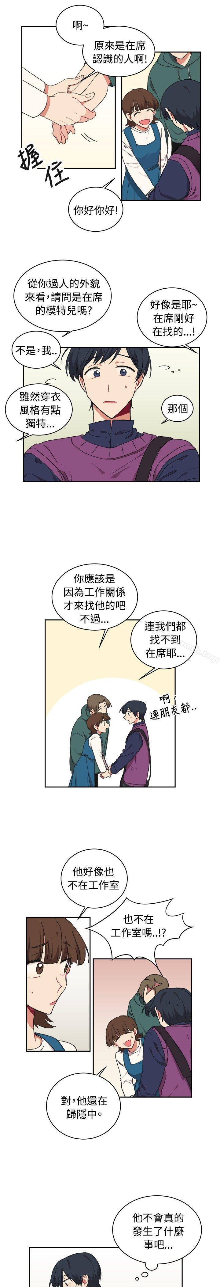 第15话-[BL]一不小心掰弯你-起司鱼烧（第17张）