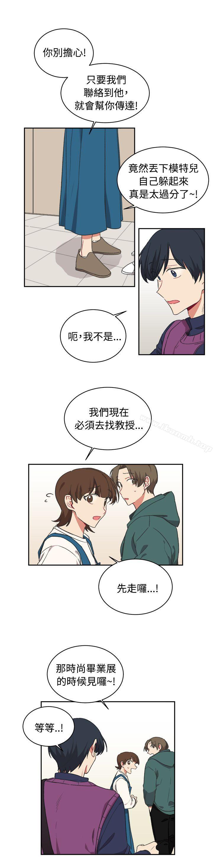 第15话-[BL]一不小心掰弯你-起司鱼烧（第19张）