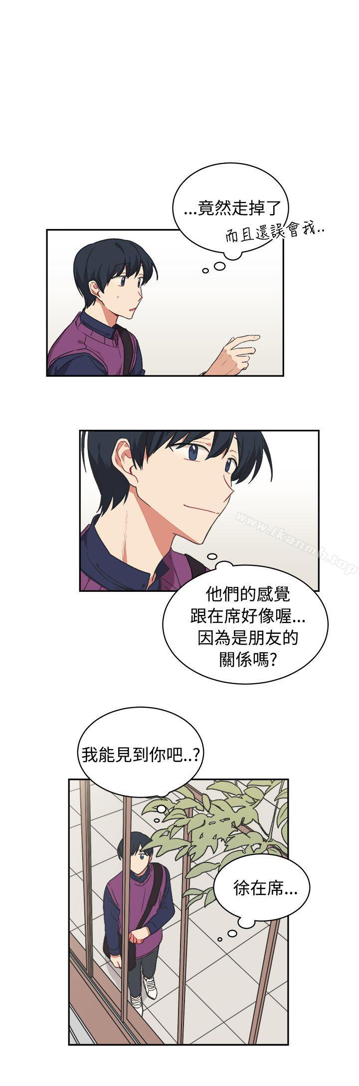 第15话-[BL]一不小心掰弯你-起司鱼烧（第20张）