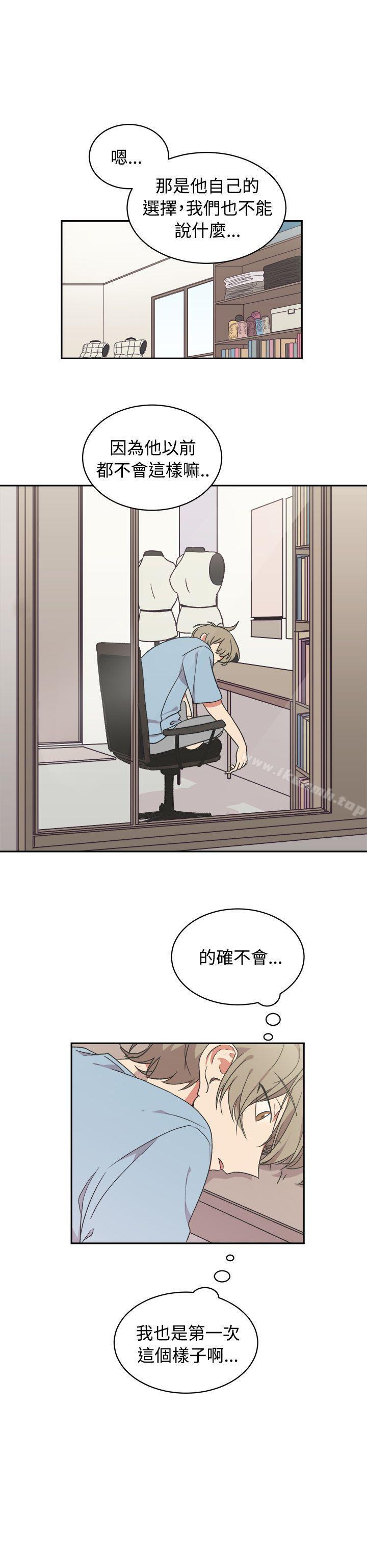 第15话-[BL]一不小心掰弯你-起司鱼烧（第22张）