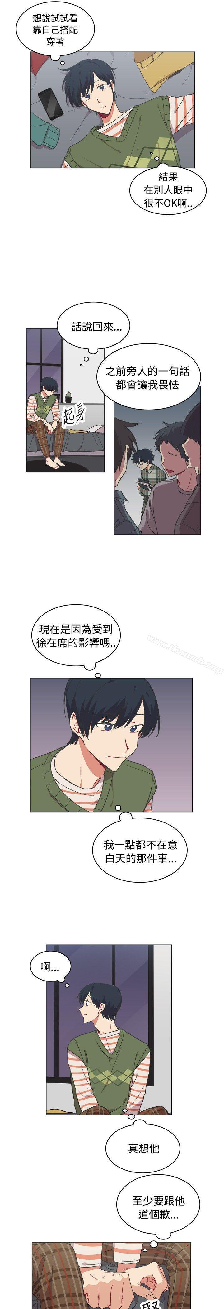 第16话-[BL]一不小心掰弯你-起司鱼烧（第9张）