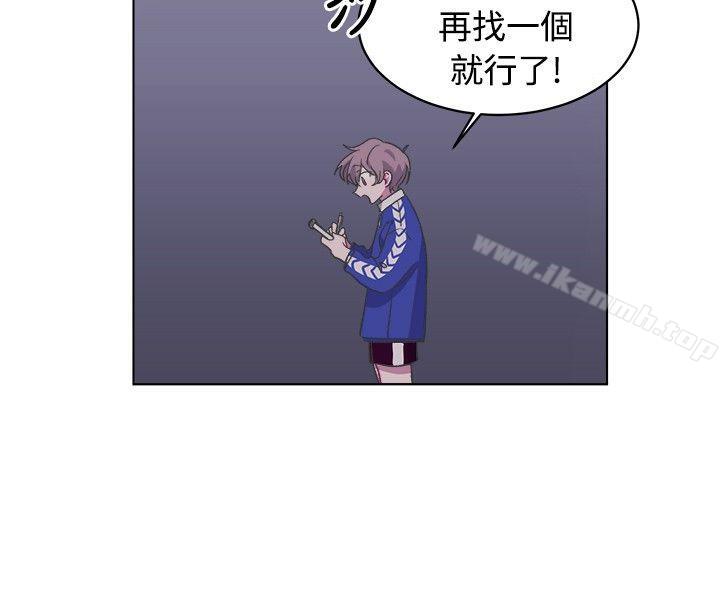 第16话-[BL]一不小心掰弯你-起司鱼烧（第16张）