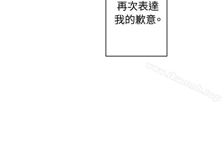第16话-[BL]一不小心掰弯你-起司鱼烧（第20张）