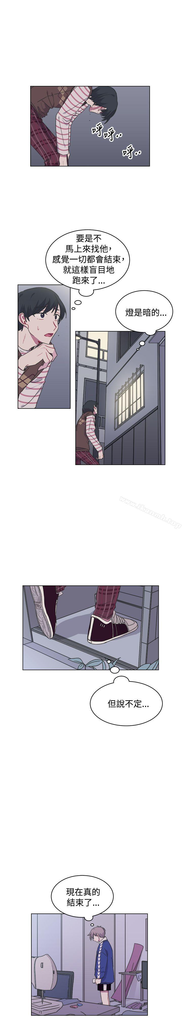 第16话-[BL]一不小心掰弯你-起司鱼烧（第21张）