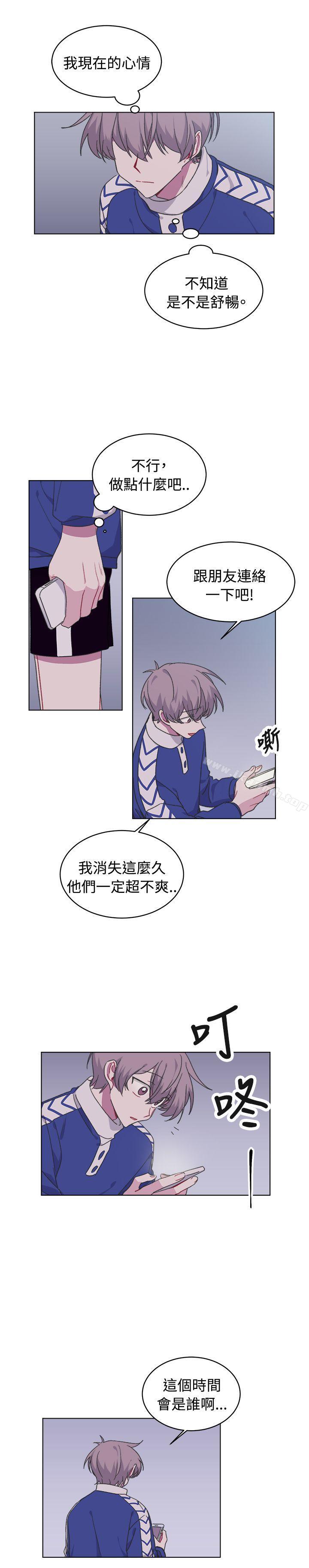 第16话-[BL]一不小心掰弯你-起司鱼烧（第22张）