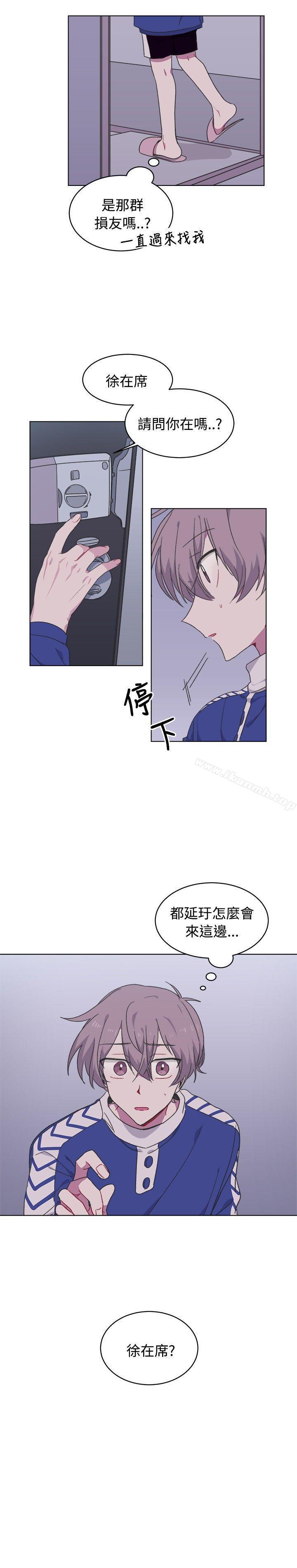 第16话-[BL]一不小心掰弯你-起司鱼烧（第23张）
