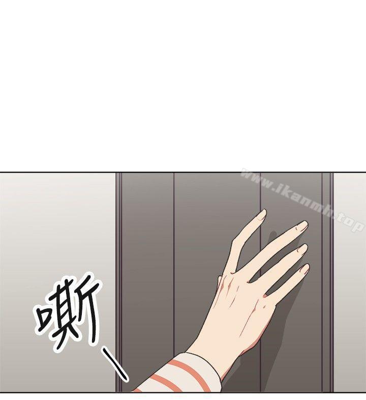 第17话-[BL]一不小心掰弯你-起司鱼烧（第6张）