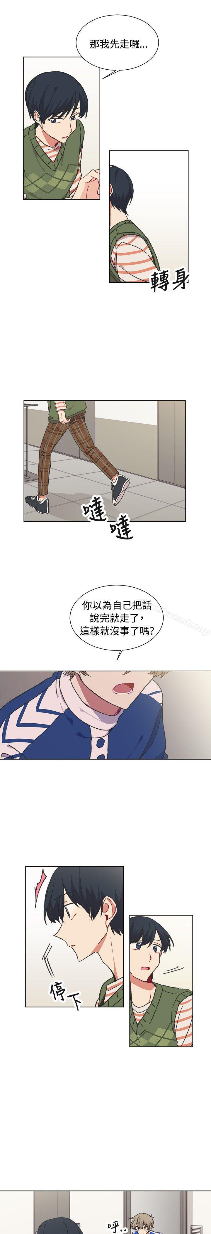第17话-[BL]一不小心掰弯你-起司鱼烧（第14张）