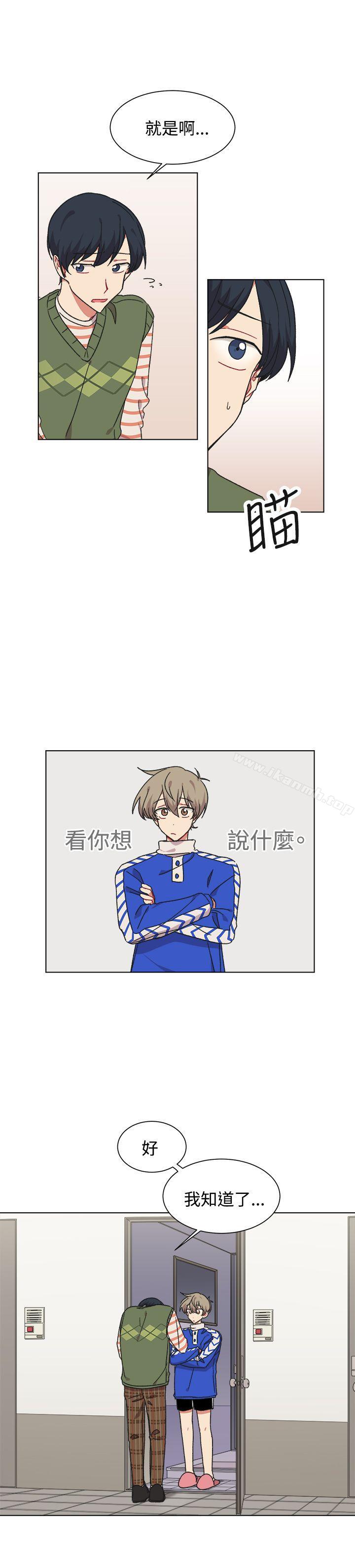 第18话-[BL]一不小心掰弯你-起司鱼烧（第6张）