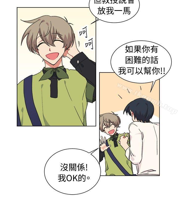 第18话-[BL]一不小心掰弯你-起司鱼烧（第13张）