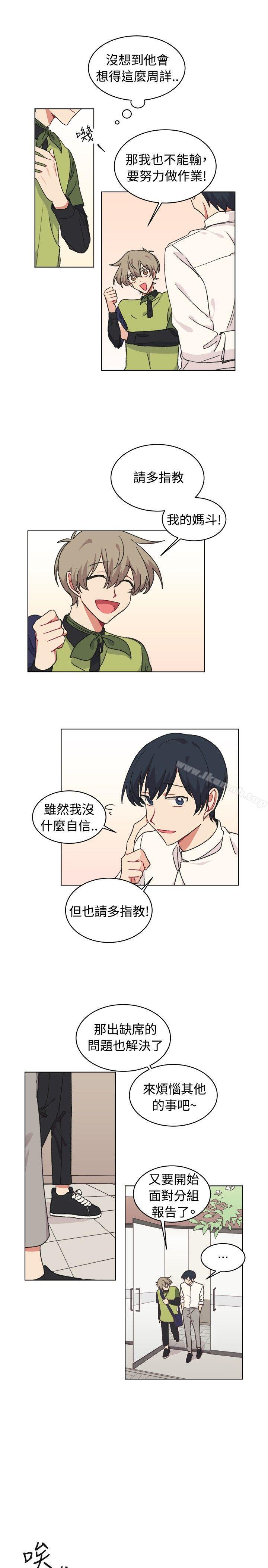 第18话-[BL]一不小心掰弯你-起司鱼烧（第15张）