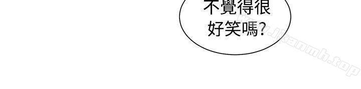 第18话-[BL]一不小心掰弯你-起司鱼烧（第20张）