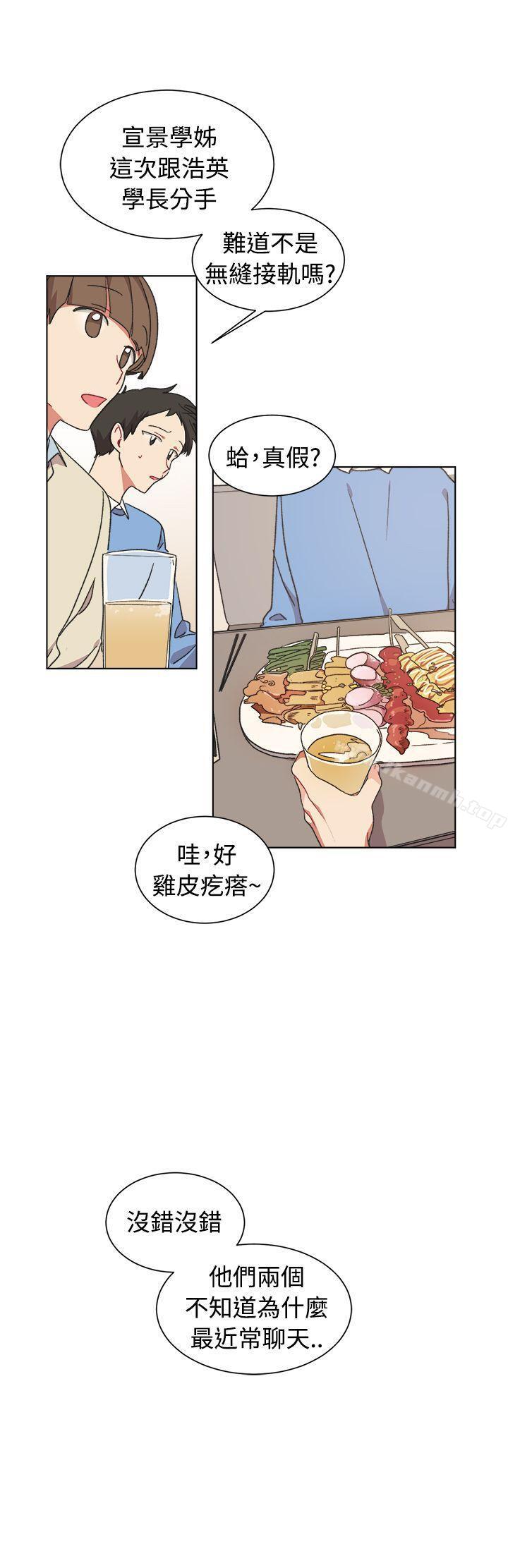 第18话-[BL]一不小心掰弯你-起司鱼烧（第21张）