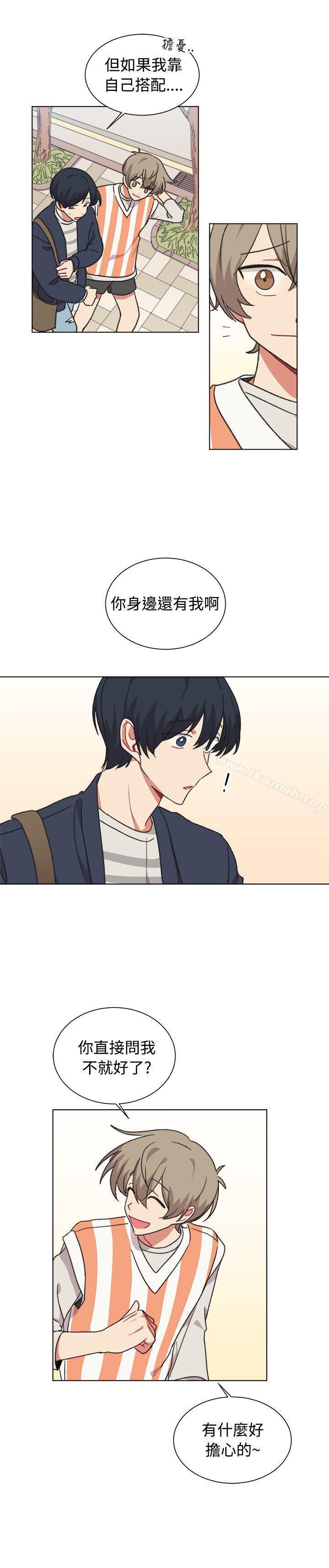 第19话-[BL]一不小心掰弯你-起司鱼烧（第3张）