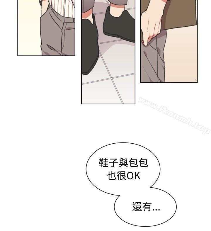 第19话-[BL]一不小心掰弯你-起司鱼烧（第5张）
