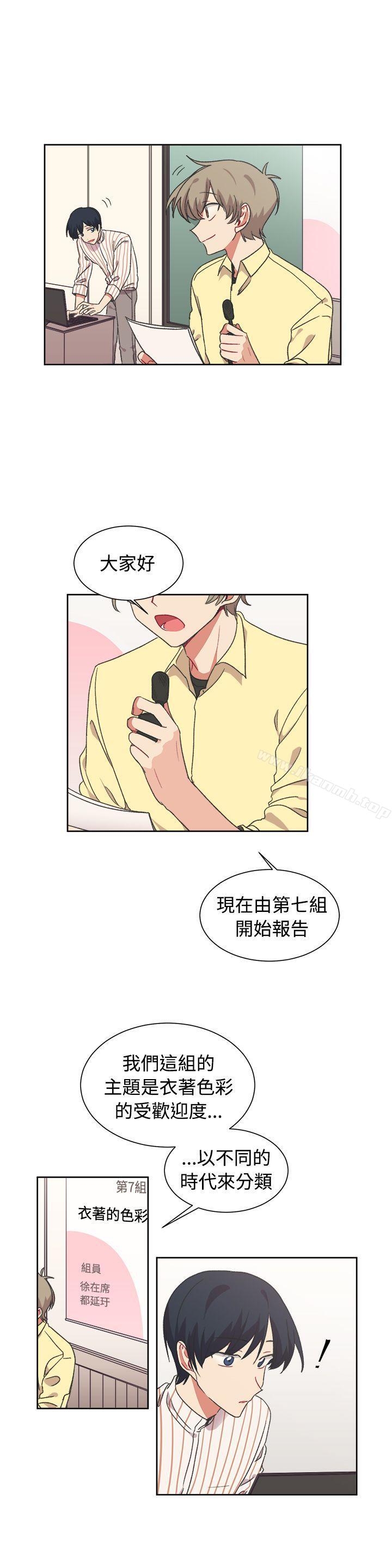 第19话-[BL]一不小心掰弯你-起司鱼烧（第15张）