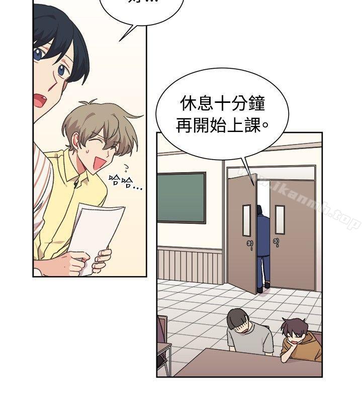 第19话-[BL]一不小心掰弯你-起司鱼烧（第17张）