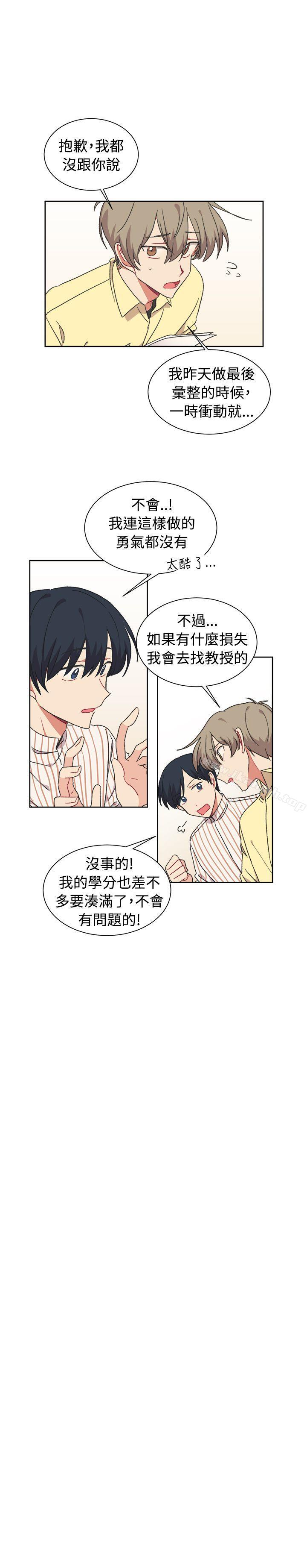 第19话-[BL]一不小心掰弯你-起司鱼烧（第18张）
