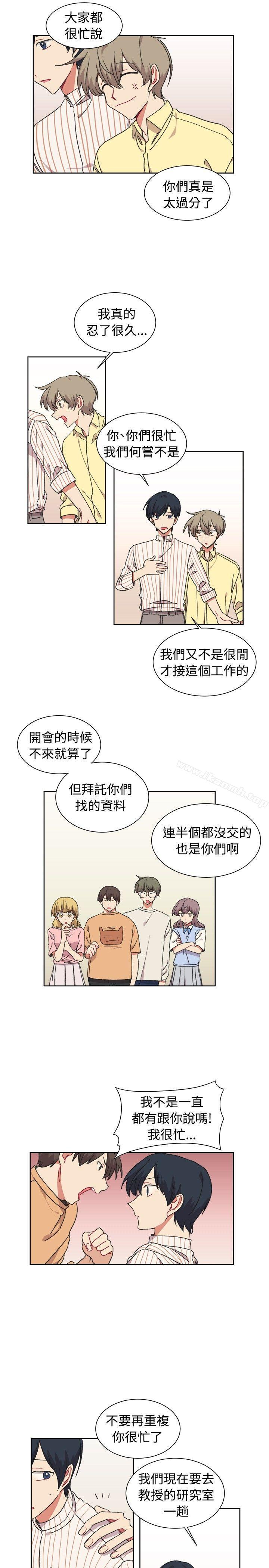第19话-[BL]一不小心掰弯你-起司鱼烧（第19张）
