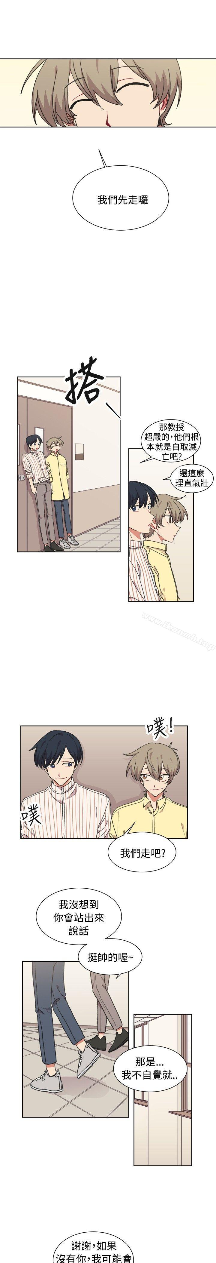 第19话-[BL]一不小心掰弯你-起司鱼烧（第21张）