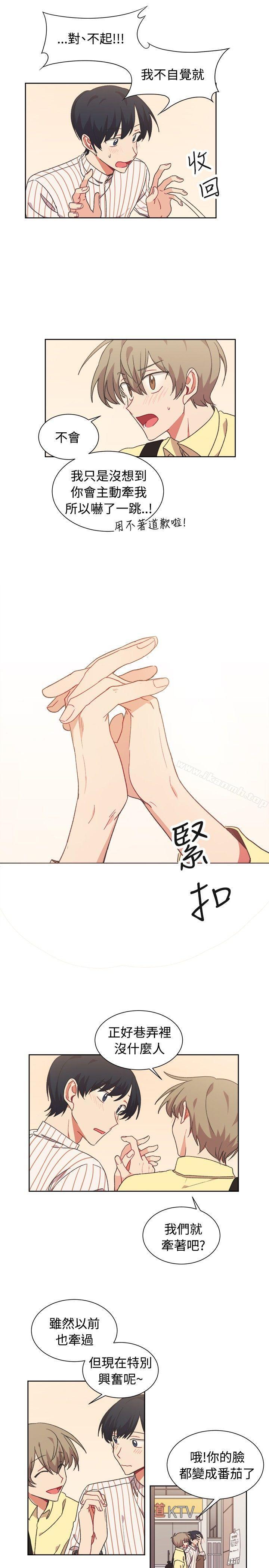 第20话-[BL]一不小心掰弯你-起司鱼烧（第7张）