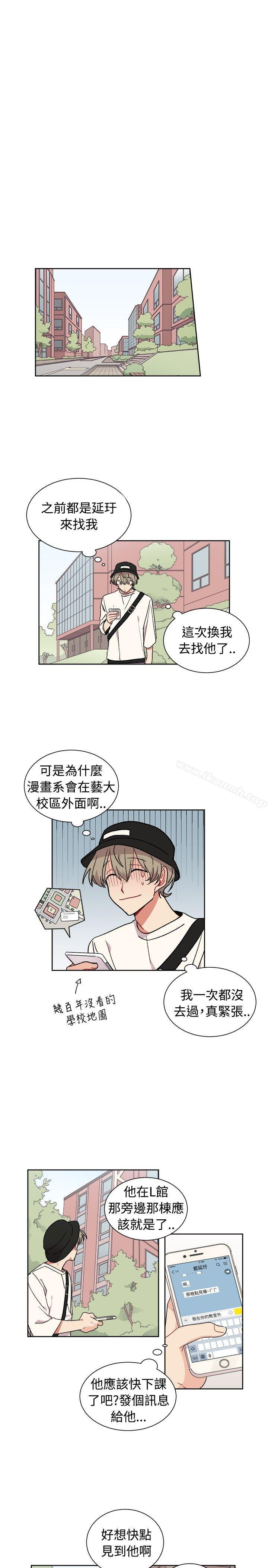 第20话-[BL]一不小心掰弯你-起司鱼烧（第13张）