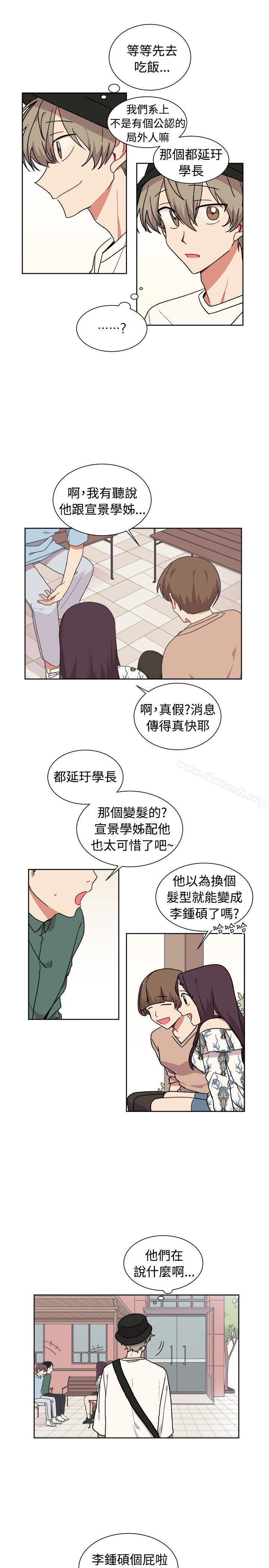 第20话-[BL]一不小心掰弯你-起司鱼烧（第15张）