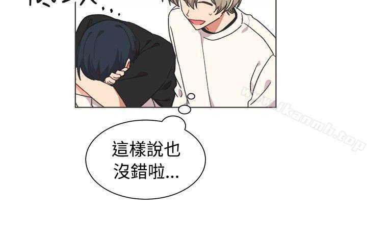 第21话-[BL]一不小心掰弯你-起司鱼烧（第17张）