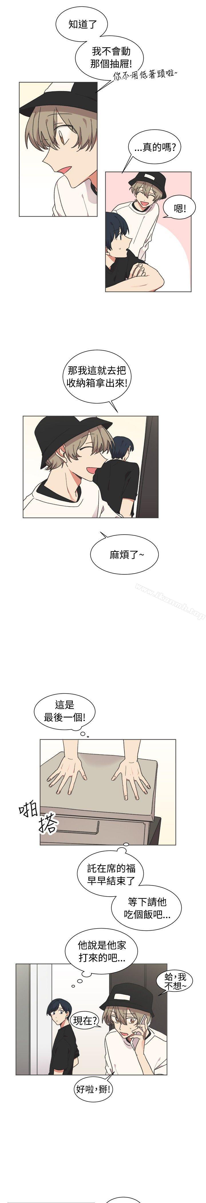 第21话-[BL]一不小心掰弯你-起司鱼烧（第18张）