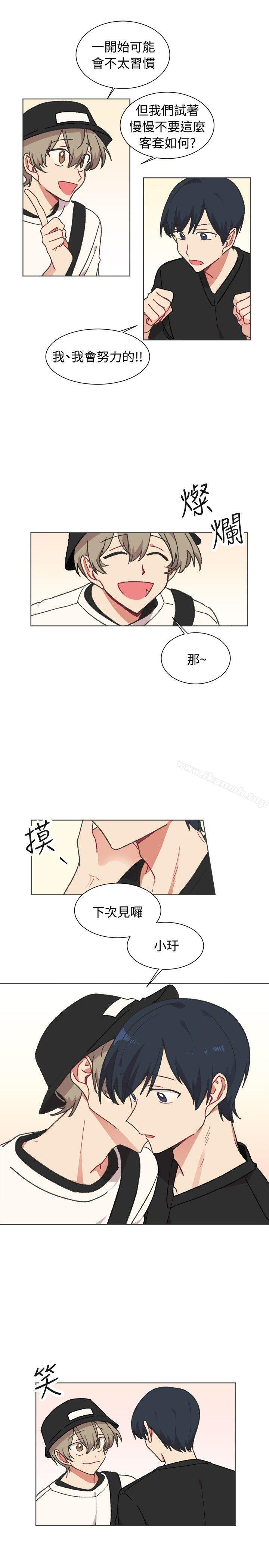 第21话-[BL]一不小心掰弯你-起司鱼烧（第22张）